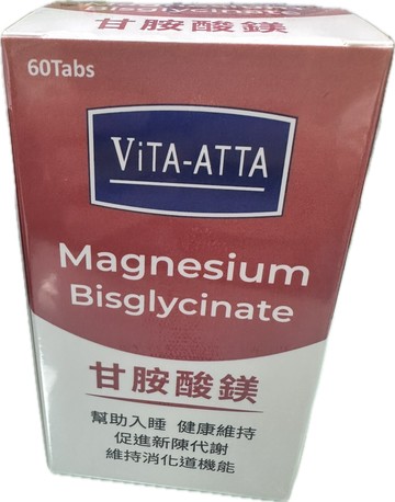維他益達 甘胺酸鎂 膜衣錠 60錠/瓶