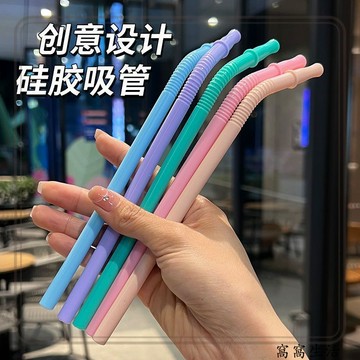 台灣出貨 兒童吸管食品級矽膠軟管孕婦喝水杯吸管彎頭吸管循環使用飲料吸管
