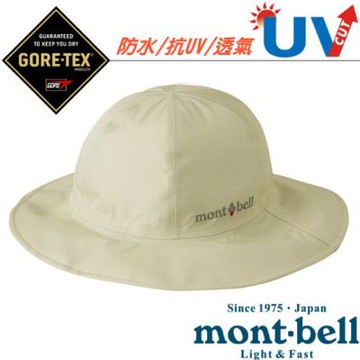 【mont-bell】女 Gore-Tex 圓盤帽.抗UV軟式防水遮陽帽_1128657 IV 象牙白
