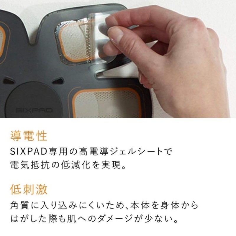 SIXPAD Abs Fit シックスパッド アブズフィット 高電導ジェルシート (6