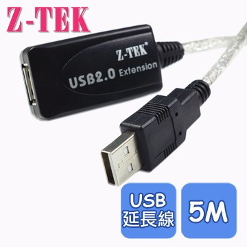 Z-TEK USB2.0 信號放大線 5M (ZK010A)