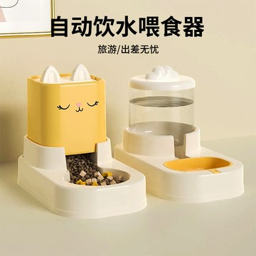 寵物貓咪狗狗飲水機 可愛貓咪自動餵食器餵水喝水器貓糧食盆飯碗