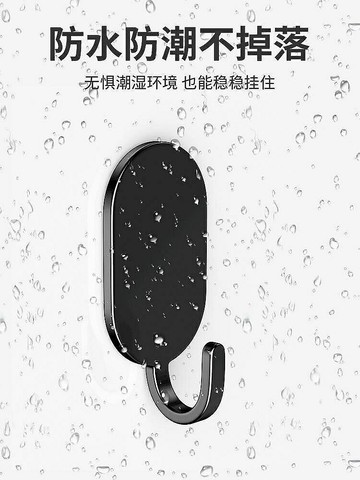 掛鉤強力粘膠承重免打孔無痕粘鉤廚房浴室門后墻壁上壁掛粘貼鉤子
