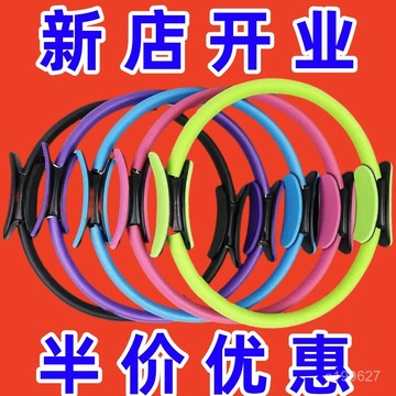 🔥臺灣出貨🔥【1萬人收藏】普拉提圈四肢抗阻瑜伽圈魔力圈瑜伽環老年人夾腿阻力圈大腿部健身