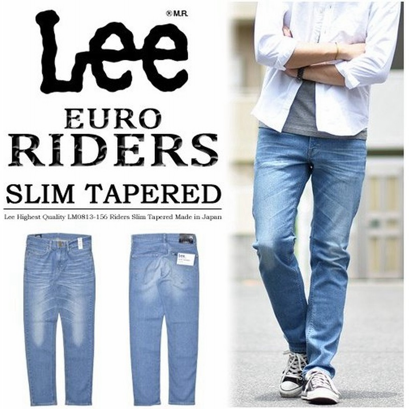 Lee リー Euro Riders スリムテーパード ジーンズ 日本製 国産 ストレッチデニム メンズ Lee Lm0813 156 淡色ブルー 送料無料 通販 Lineポイント最大0 5 Get Lineショッピング