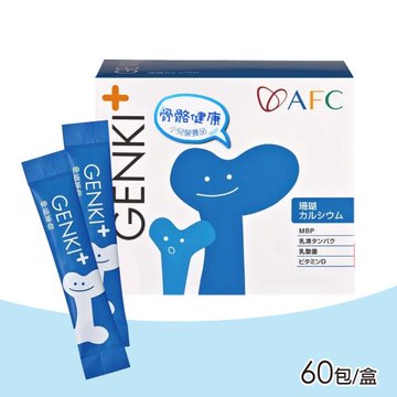 日本AFC GENKI+系列 伸長革命顆粒食品 1gX60包