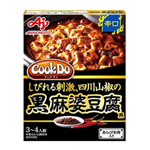 Cook Do あらびき肉入り黒麻婆豆腐用 辛口