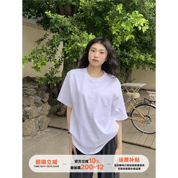 橘子樹在哪兒 純色百搭白色短袖T恤女夏季新款寬松凈色體恤上衣