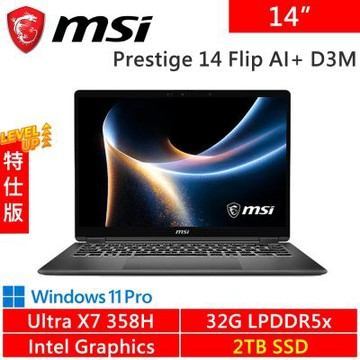 微星 Prestige 14 Flip AI+ D3MTG-033TW-SP1 14吋 灰(Intel Core Ultra X7 358H/32G LPDDR5x/2TB/W11P)特仕版