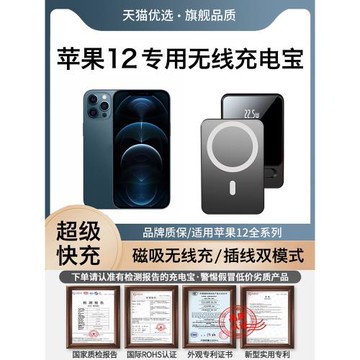 HANG適用蘋果12無線充電寶12promax磁吸充電器12mini背夾式12pro超薄移動電源10000毫安容量iphone12專用