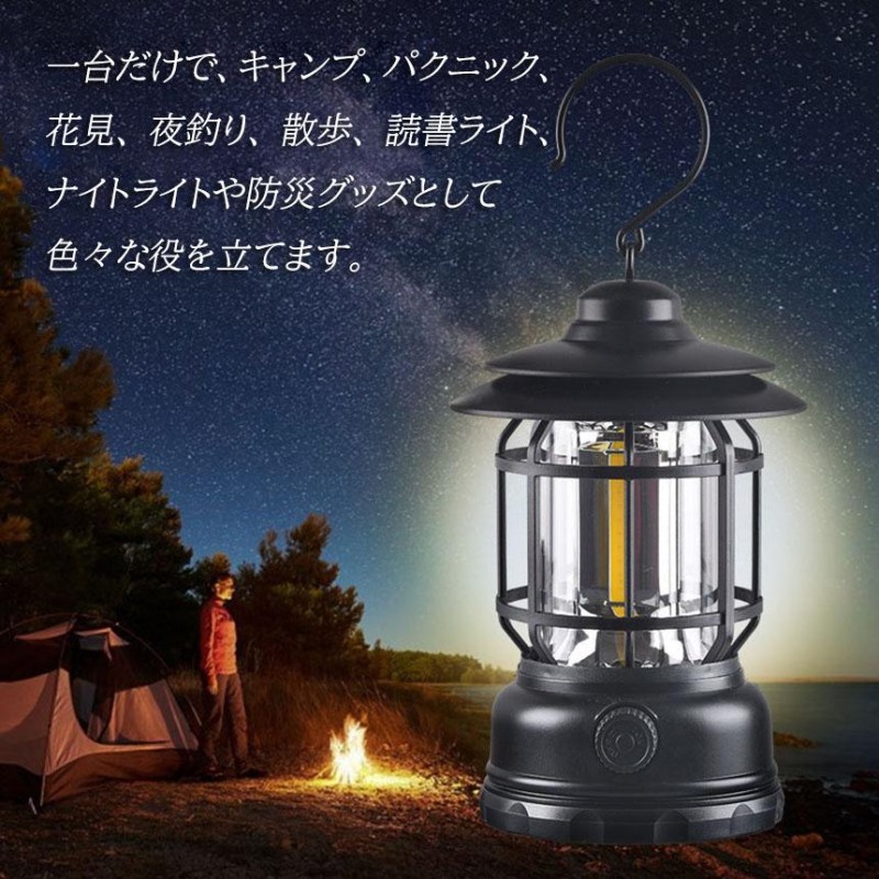 ランタン 屋外 おしゃれ LED ランタン レトロ 無段階調光 USB充電式 小型 暖色 アウトドア キャンプ用品 応急 防災 停電用  リチウム電池内蔵 キャンプ用品 | LINEショッピング