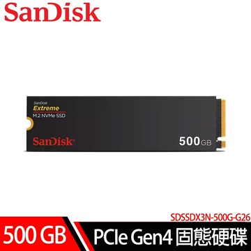 SanDisk Extreme 500GB NVMe PCIe Gen 4.0 M.2 SSD固態硬碟【速達】