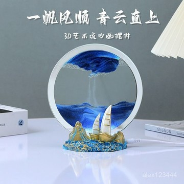🌟買家嚴選🌟一帆風順流沙畵小夜燈沙漏擺件臥室裝飾品女生日禮物送男生聖誕禮