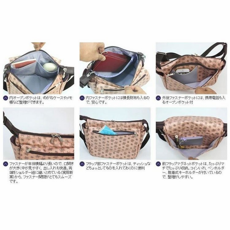 現行品【公式購入】ヤマト屋 ネオカブセポシェット 4548770017805cl_02