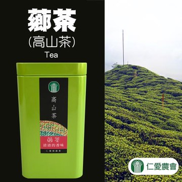 【仁愛農會】薌茶-高山茶150gX2罐(共0.5斤)