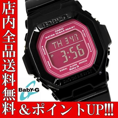 ポイント5倍 送料無料 Baby-G 腕時計 カシオ CASIO ベビージー