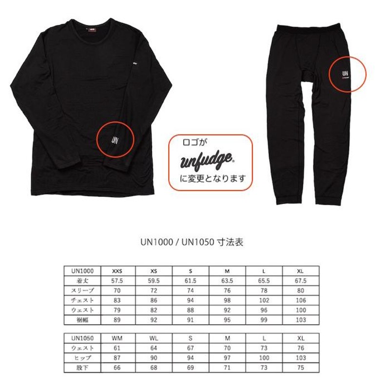 unfudge】アンファッジ 21-22 Crew Neck Underwear ミッドレイヤー