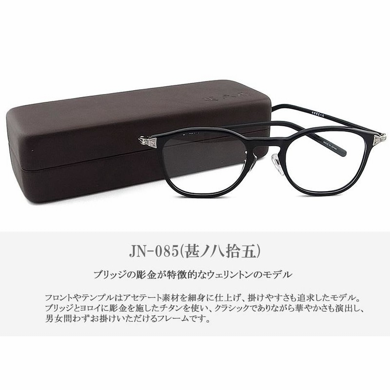 ⭐︎セルロイド 鯖江メガネ⭐︎JINS⭐︎