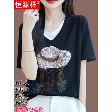 (免運)恒源祥假兩件桑蠶絲短袖t恤女時尚個性V領夏季休閑氣質冰絲上衣