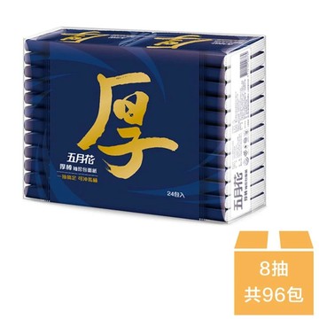 五月花 【MAY FLOWER 】厚棒袖珍包 8抽x24包x4串