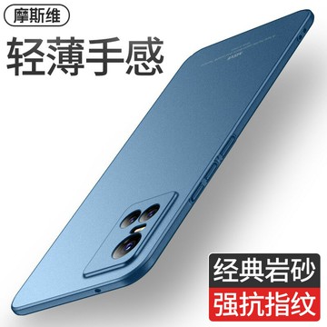 摩斯維 適用vivos10手機殼s10pro新款磨砂套男vivo硬殼vovos超薄vⅰvo外殼vⅰⅴo