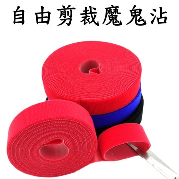 jls自由剪裁 魔鬼氈 5米(500cm)