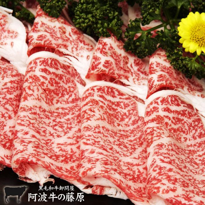 最高級 黒毛和牛 極柔ロース しゃぶしゃぶ用 100ｇ しゃぶしゃぶ 牛肉 ロース 肉