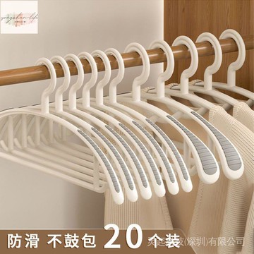 無痕衣架家用掛衣護衣不起包變形衣架子晾衣服防滑防肩角衣櫃衣撐