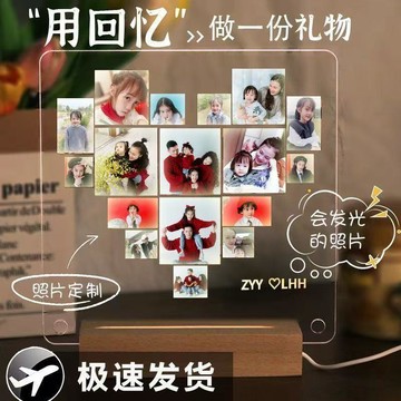 🔥來圖定制💕客製化夜燈 壓克力夜燈 發光亞克力擺件 照片夜燈 原木底座夜燈 訂製夜燈 生日禮物 送女友 男朋友 紀念禮物