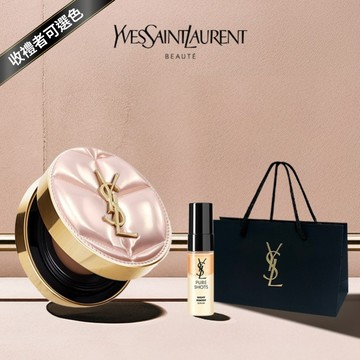 🔜快速出貨 【YSL】話題新品💓雲朵粉氣墊｜收禮者自選色號｜享 仙人掌精華｜生日禮物｜粉色緞光 閃耀女神美肌 | 頂級持妝氣墊