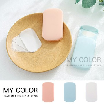 洗手紙 滑蓋 肥皂紙 香皂紙 補充包 肥皂盒 香皂盒 肥皂 迷你 隨身 洗手片 皂片 香皂片 便攜式 收納盒 防疫 旅行 外出 消毒 抗菌 清潔 簡約滑蓋皂紙 ♚MY COLOR♚【N289】