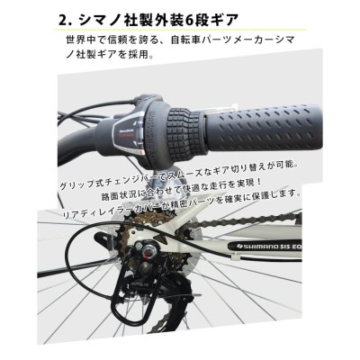 折りたたみ自転車 マウンテン バイク MTB 26インチ シマノ製 6段ギア