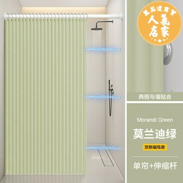 折疊門簾 窗簾門簾 遮光簾 浴室折疊浴簾子免打孔隱形防水布高檔衛生間隔斷洗澡淋浴乾濕分離