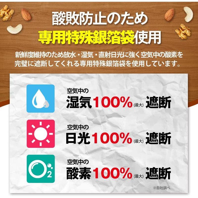 小分け 3種ミックスナッツ 1kg (25gx40袋) 個包装 USエクストラNo.1アーモンド使用 箱入り 産地直輸入 無塩 無添加 植物