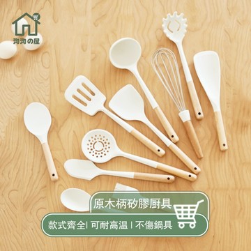 隔日到貨✨ 矽膠廚具 不沾鍋 專用廚具 煎鏟 鍋鏟 湯勺 打蛋器 撈麵勺 食物夾 廚房用具 烘焙料理 耐熱耐高溫 淘淘屋