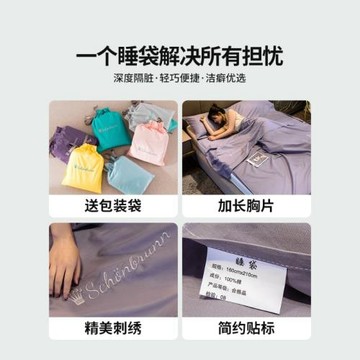 德國品質隔臟睡袋純棉出差旅行床單住酒店神器全棉便攜式被套被罩
