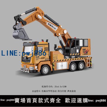 【店家補貼】超大號合金攪拌車玩具車兒童水泥混凝土罐車挖掘機工程車吊車男孩