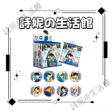 官方正版 卡游 柯南第二彈漫畫主題徽章 漫畫吧唧 马口铁徽章盲抽 盲盒 盲抽 盲袋 吧唧 胸針 諸伏高明 基德 安室透