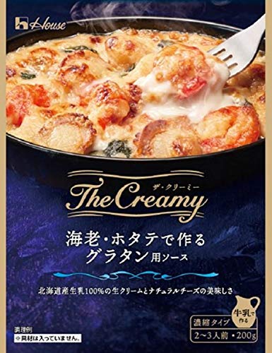 ハウス The Creamy 海老ホタテで作るグラタン用ソース 200g 8個