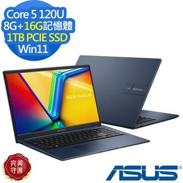 ASUS 華碩 X1504VA 15.6吋效能筆電(Core 5 120U/8G+16G/1TB SSD/Vivobook 15/午夜藍/特仕版)