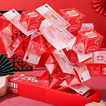 ⚡️好物優選⚡️中國風新年卡通紅包爆炸盒送女生母親節生日驚喜兒童爸爸