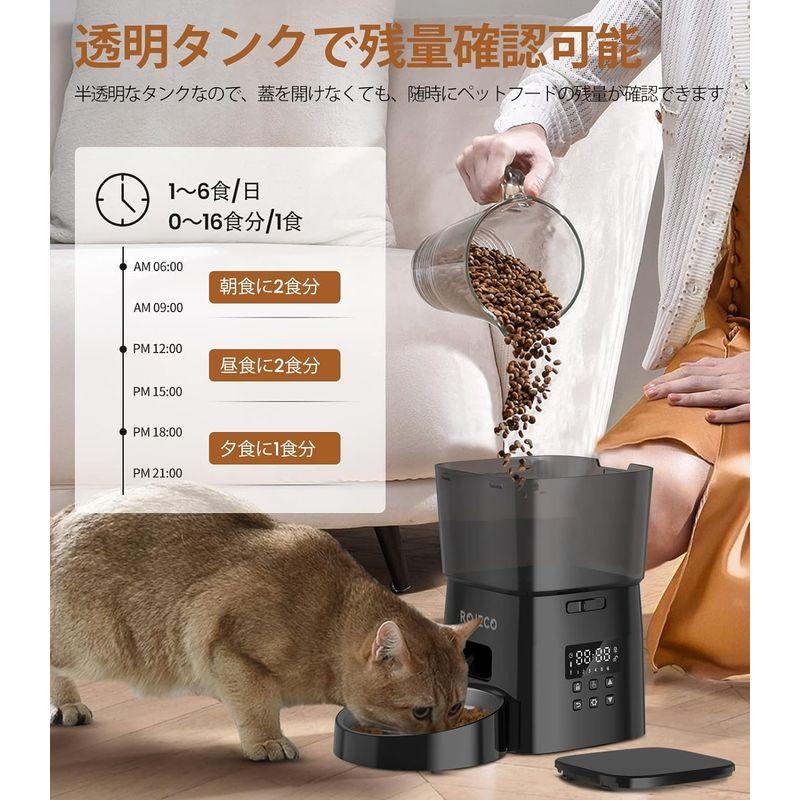 WellToBe 自動給餌器 猫 2匹用 自動餌やり機 タイマー式 2WAY給電 手動