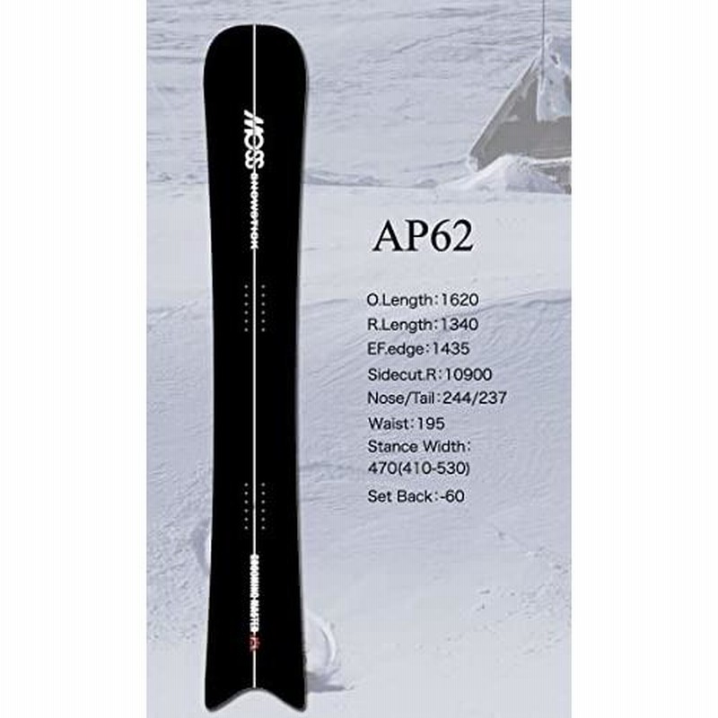 スノーボード アルペン モス moss レア 非対称