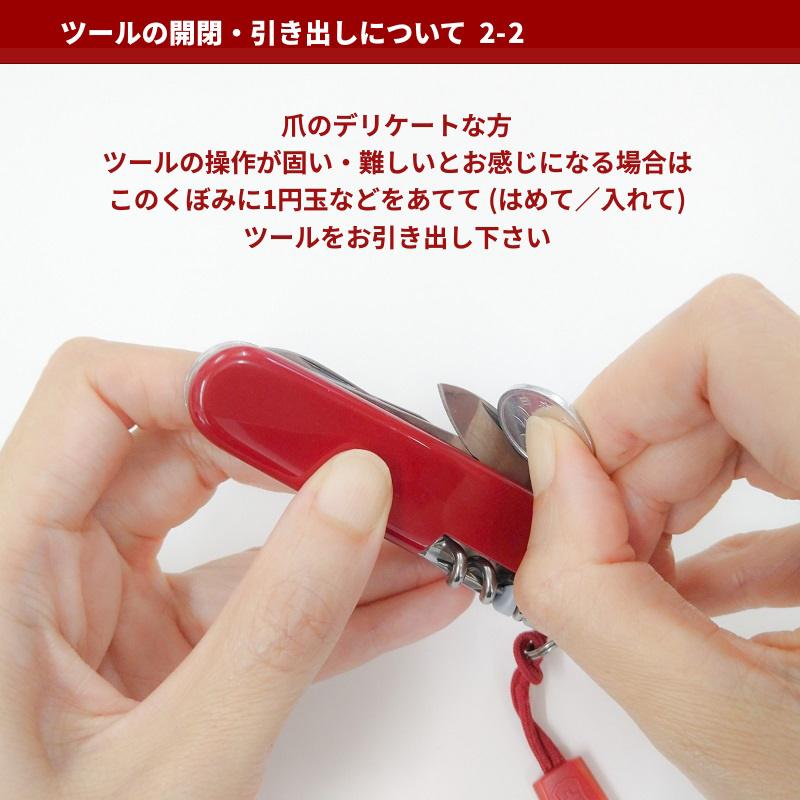 VICTORINOX ビクトリノックス ティンカー for KIDS レッド マルチツール