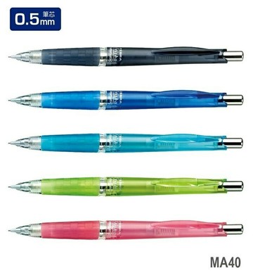日本 斑馬 利百代 MA40 Frisha 搖搖全自動鉛筆 (0.5mm)【APP滿額下單4%點數(單一帳號最高1500點)】6/30止