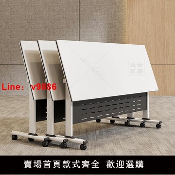 【台灣公司 可開發票】折疊會議桌培訓桌可折疊桌椅組合雙人辦公長條桌子帶輪移動折疊桌