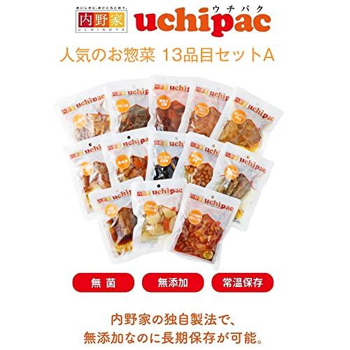 人気シリーズ お惣菜詰め合わせ  uchipac レトルトおかず 13品目 セットA ギフト 国産野菜使用 保存料 着色料 無添加 常温保存 賞味期限 1年 非常食 手土産 贈り