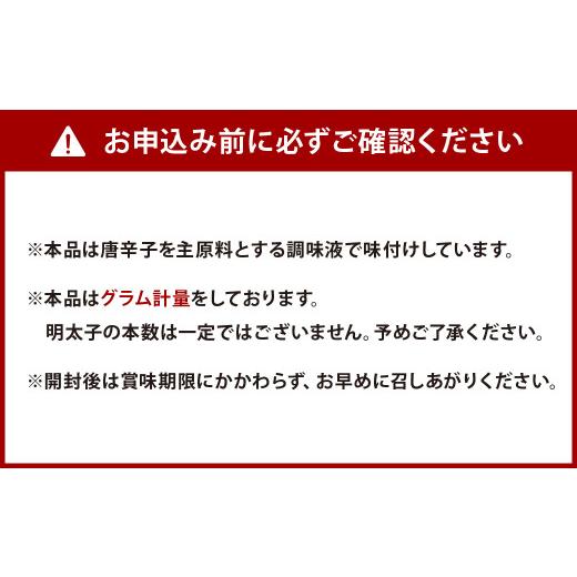 ふるさと納税 福岡県 北九州市 ふくや 味の明太子 290g 長浜ラーメン 3食入 詰合せ セット たらこ 明太子 北九州市