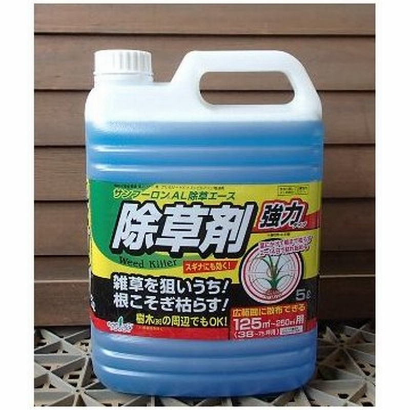 除草剤 サンフーロンａｌ除草エース 強力タイプ 液剤 5l トヨチュー 通販 Lineポイント最大get Lineショッピング