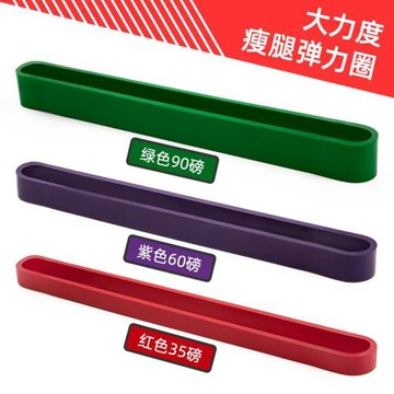 腿部鍛煉彈力圈深蹲阻力帶迷你拉力圈環形健身訓練彈力帶臀部鍛煉